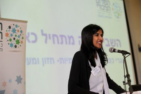 ענת נחמיה לביא