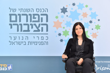 קארין אלהרר