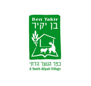 כפר הנוער הדתי - בן יקיר - לוגו