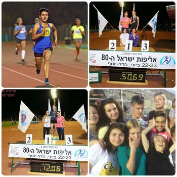 קרינה ארוטיניאן