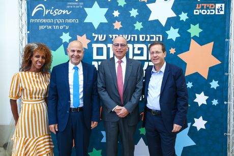 יצחק בוז'י הרצוג, אבי נאור, שמואל אבואב ועו''ד רוני מלכאי אייריש