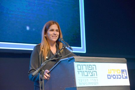 חברת הכנסת, מירב בן ארי