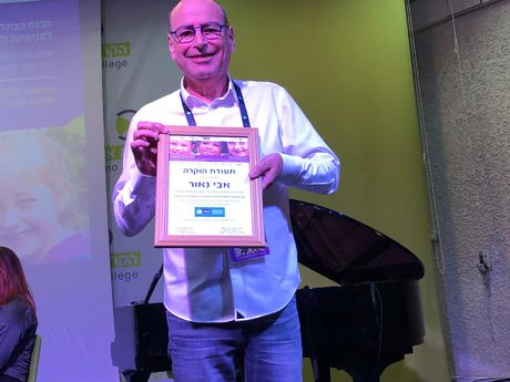 אבי נאור מקבל תעודת הוקרה