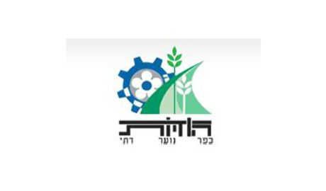 כפר הנוער הודיות - לוגו