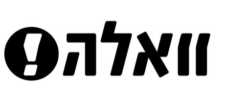 לוגו אתר וואלה