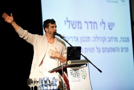 מושיק גלאמין