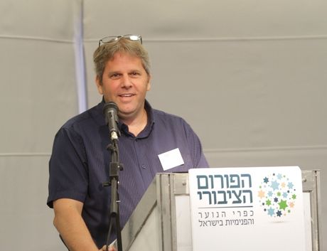 בני פישר - ברכות