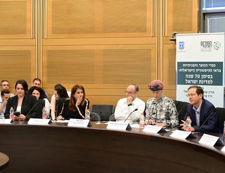 אירוע 'כפרי הנוער והפנימיות בראי ההיסטוריה הישראלית' בכנסת ישראל