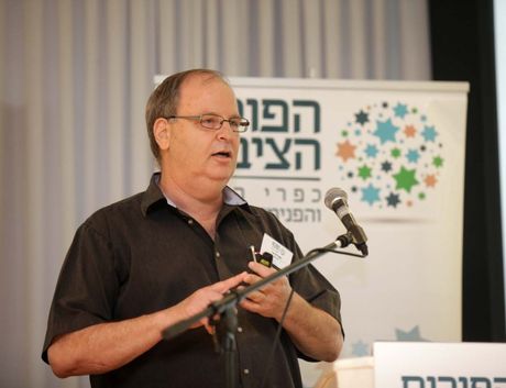 אבי שפירא