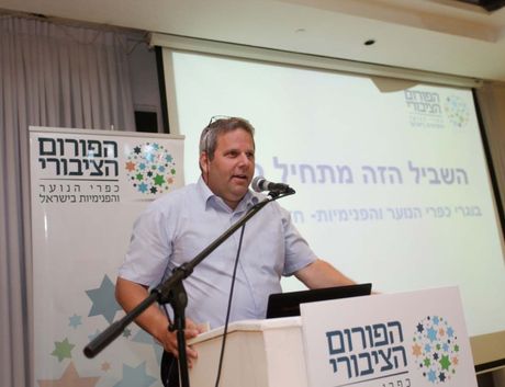 דר בני פישר