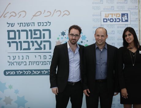 תמונות מ-''כל ילד יכול, לכל ילד מגיע'', הכנס השנתי של הפורום הציבורי