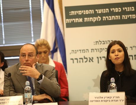 קארין אלהרר ואבי נאור