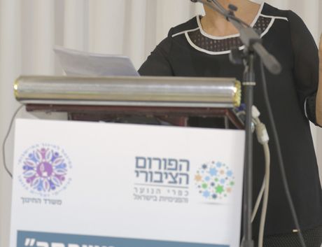ד''ר אילנה טישלר
