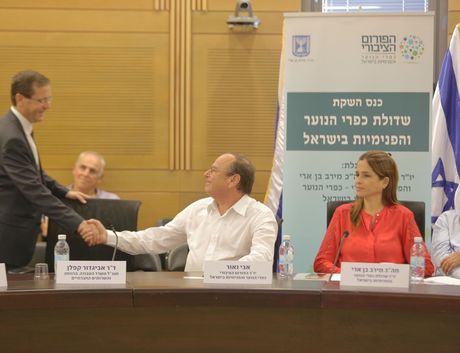 כנס שדולת כפרי הנוער והפנימיות בישראל
