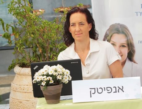 אורית מאנפיטק